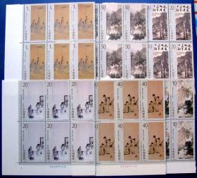 1994-14，美术大师傅抱石美术作品全套6张六方连（6套）带厂铭--全套全新邮票方连甩卖--实物拍照--永远保真！