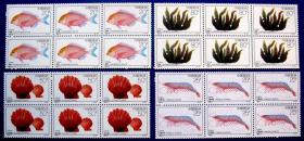 1992-4，海洋对虾、扇贝、海带等近海养殖全套4张六方连（6套）--全套全新邮票方连甩卖--实物拍照--永远保真！