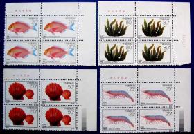1992-4，海洋对虾、扇贝、海带等近海养殖全套4张四方连（4套）带厂铭及边纸--全套全新邮票方连甩卖--实物拍照--永远保真！