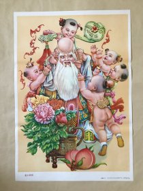 年画：老少同乐（2开）张瑞桓作，天津人民美术1987年1版1印