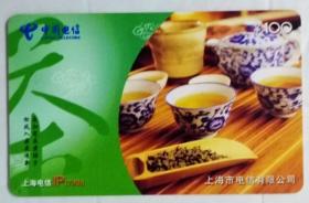 上海电信IP电话卡（100元1张）
