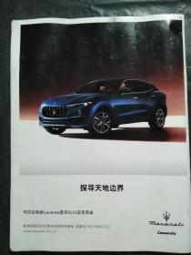 故宫日历 2019