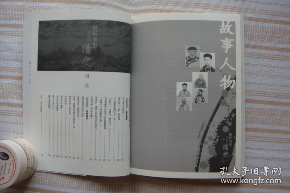 熵是在哪个课本里面的 b9306a4f191159e2_b.jpg