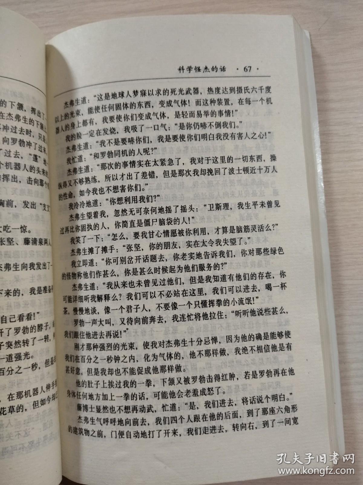 2457785bc99246ad_b.jpg