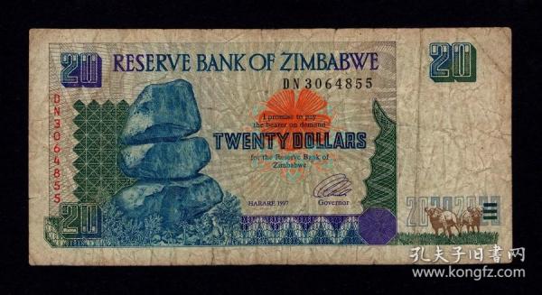 津巴布韦20元