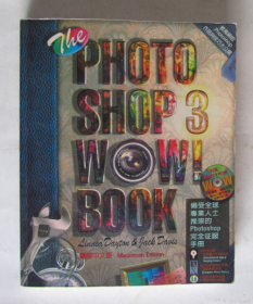 THE PHOTOSHOP 3 WOW！BOOK（有光盘）