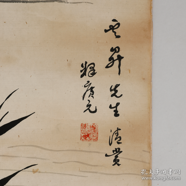 我国著名书画大家佛学家世界华僧会名誉会长广元大师释