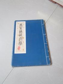 1982年 北京师范大学明信片 1套10张全