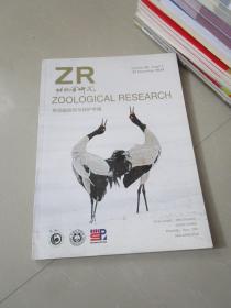 动物学研究第35卷增刊 黑颈鹤研究与保护专辑