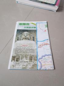 旧地图 2013洛阳市交通旅游图 4开