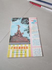 1983年版 广州交通游览图 4开