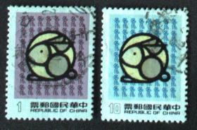 郵政用品郵票，郵票，動物生肖專241特241二輪生肖兔信銷一套，低值揭薄