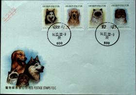 邮政用品、信封、首日封，宠物邮票首日封一枚
