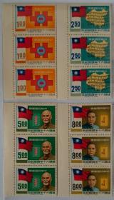 邮政用品、邮票、纪138六十周年一套4全，上品——全品，边纸有的软痕，背有反光现象，所示一套价，综合定为9.5品