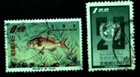 邮政用品、邮票、信销票2枚合售1757，品相自定
