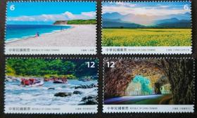 台湾邮政用品、邮票、台湾宝岛风情系列5特681花莲4全