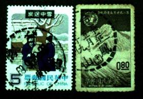 邮政用品、邮票、戳票2枚合售，高雄、凤山