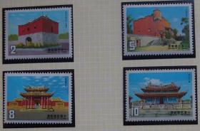 邮政用品、邮票、特223专223台湾古迹一套4全， 背黄