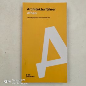 Architekturführer Athen 德语 雅典建筑指南
