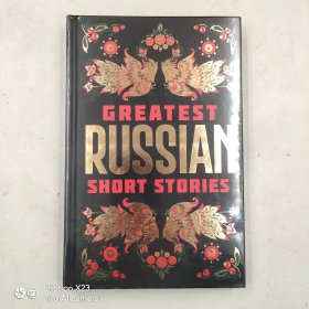 Greatest Russian Short Stories俄罗斯短篇小说 烫金书口 塑封