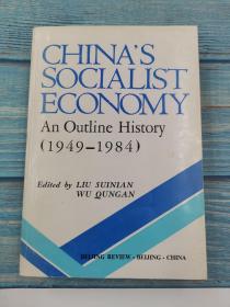 CHINA'S SOCIALIST ECONOMN AN OUTLINE HISTORY 1949-1984