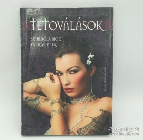 TETOVALASOK 外文原版纹身画册，其他语种