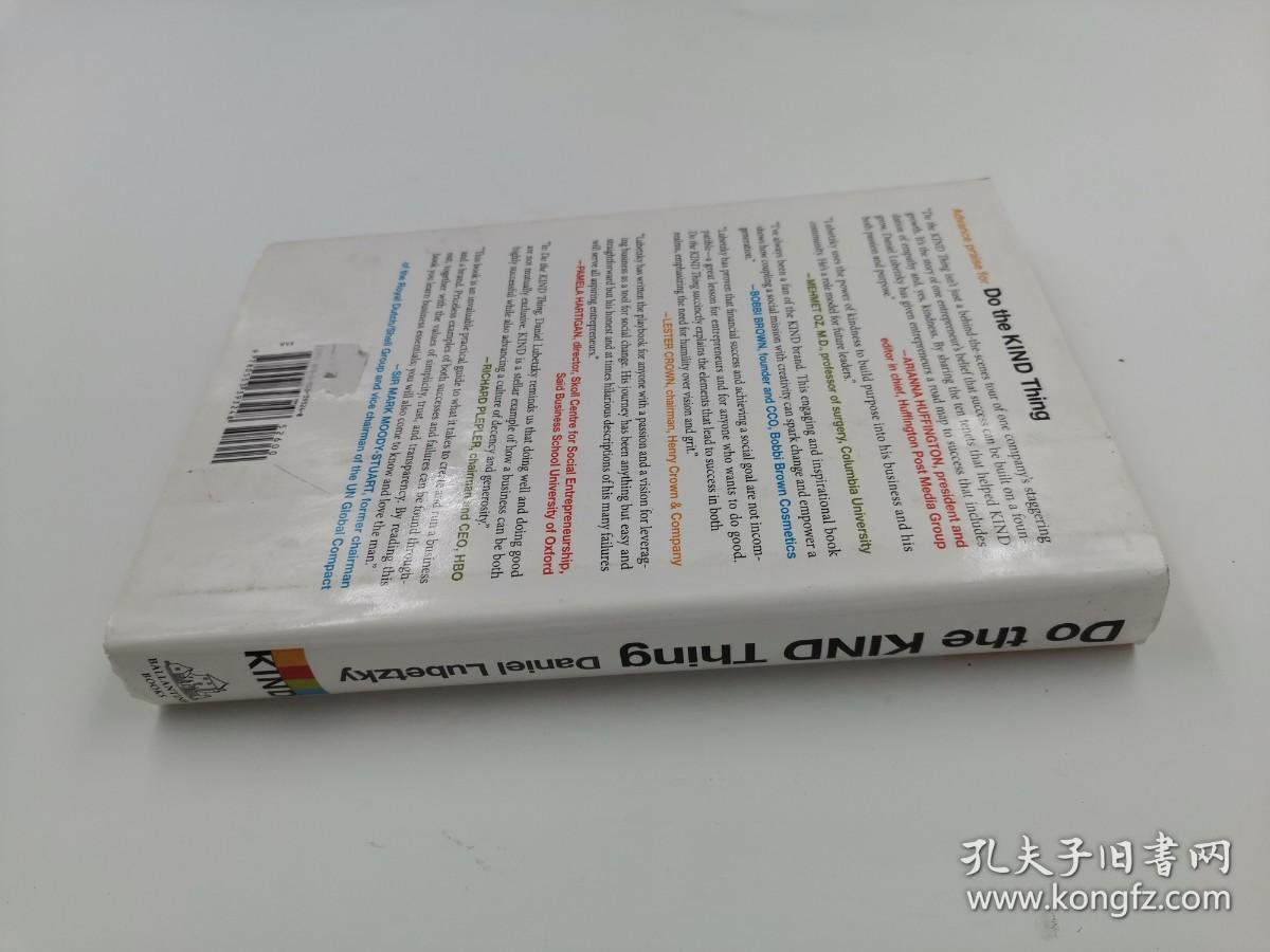 Do The Kind Thing Think Boundlessly Work Purposefully Live Passionately 孔夫子旧书网