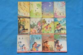 80后老课本 六年制小学课本语文 第1-12册 全套不缺页