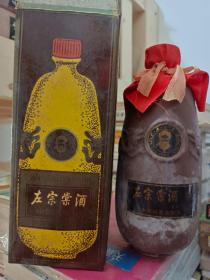少见90年代老酒名酒..湖南湘阴酒厂《左宗棠酒》只有酒瓶和包装  没有酒了