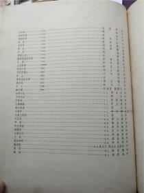 5.20首见民国上樊大公祖陈寄鹤书等拓片孤本（于江苏十年美术选集）