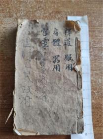 清代试帖诗卷七