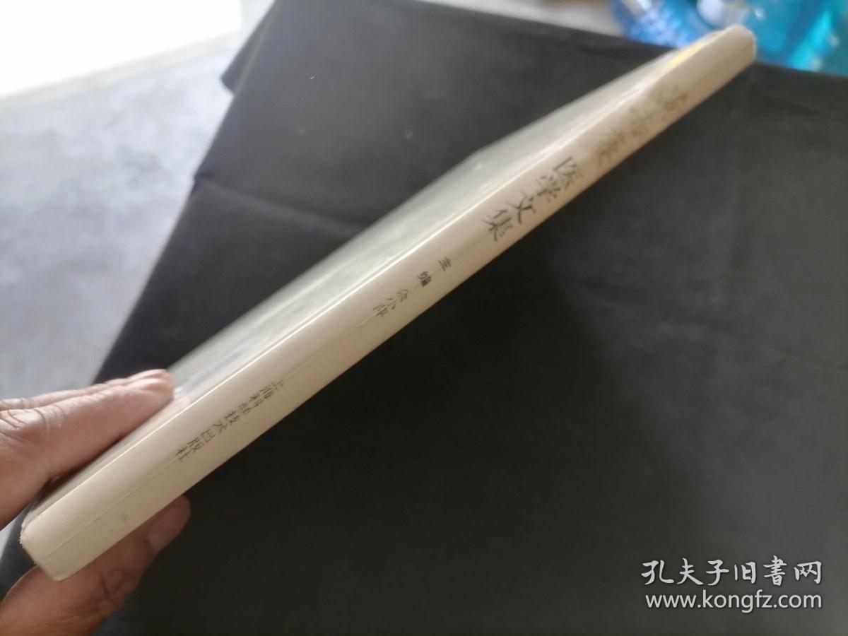 黄吉赓医学文集16开精装原塑封