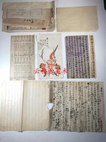 清代信札：清风拂佛+八月五日+表率同人+宣统十年+光绪平江书院等见图1 7页 优惠价