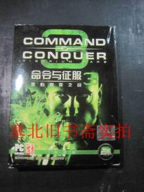 大盒版游戏光盘：命令与征服3 泰伯利亚之战 凯恩版 （2DVD+1书+1卡）