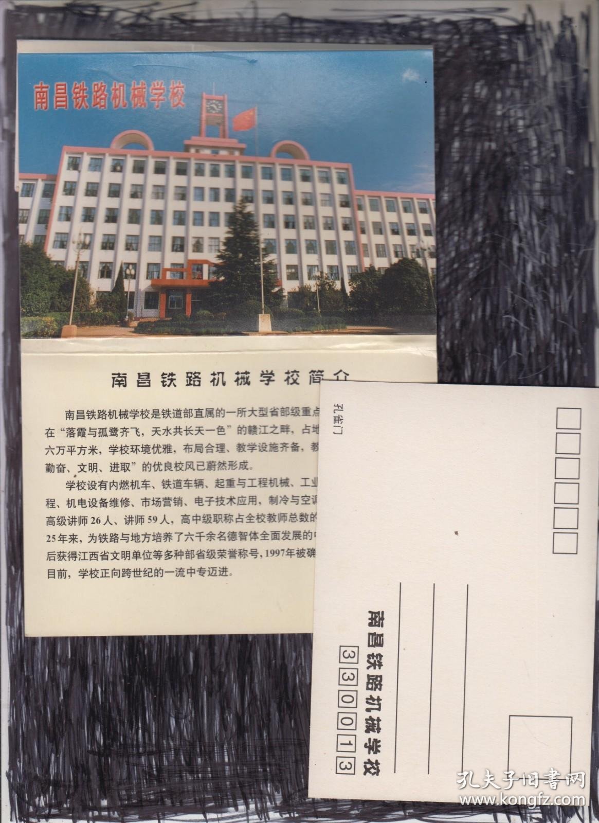 铁路物资供应市场的风云变幻