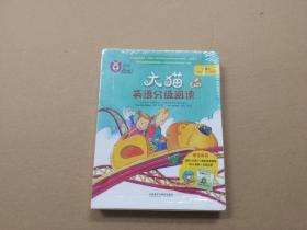 大猫英语分级阅读  三级 2  适合三、四年级|（全9册  含MP3光盘1张）