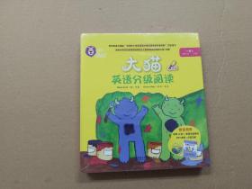 大猫英语分级阅读 一级2（适合小学一、二年级） 全9册  含MP3光盘1张
