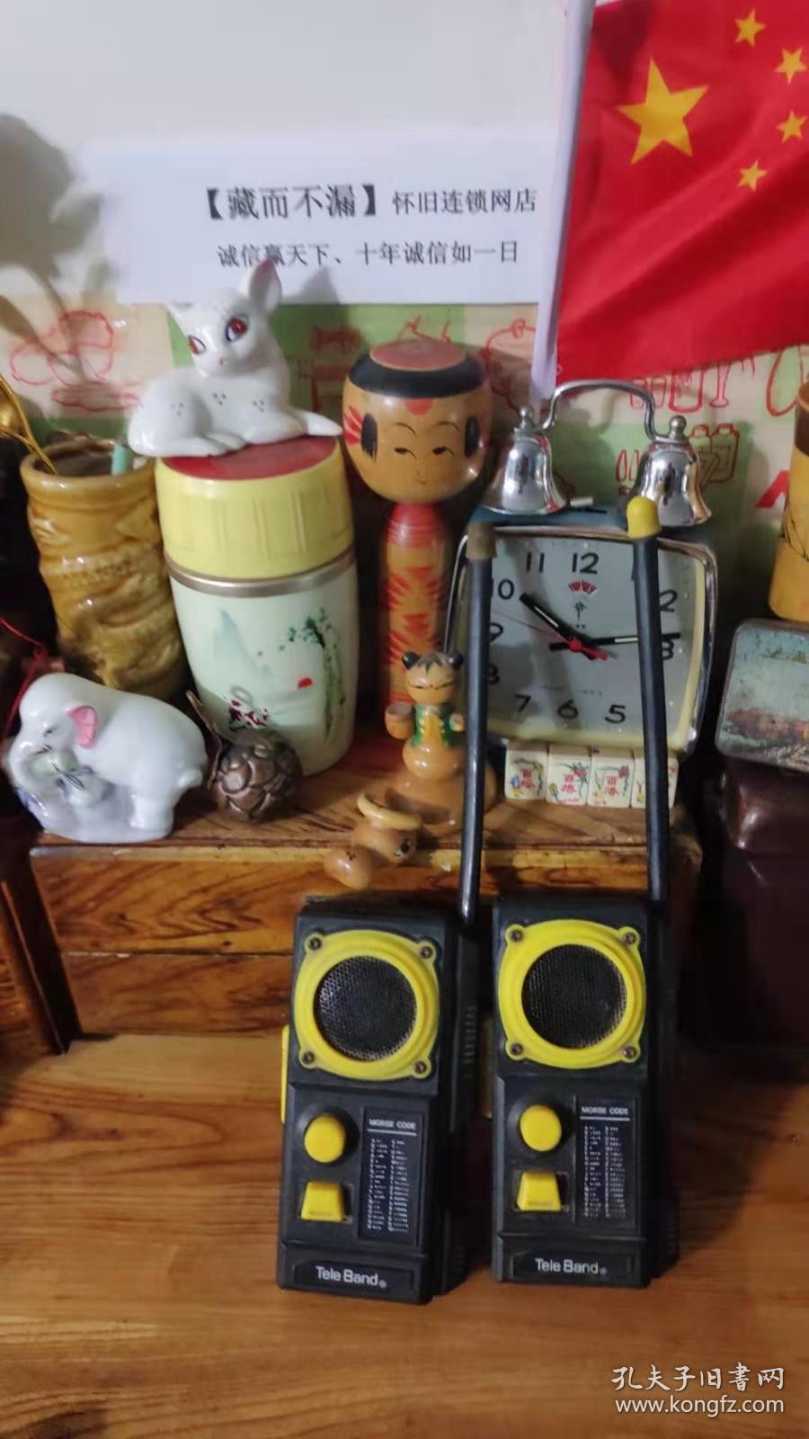 上世纪80 90年代儿童玩具电话对讲机一对童年回忆老玩具 孔夫子旧书网 上世纪80 90年代儿童玩具电话对讲机一对童年回忆老玩具 孔夫子旧书网