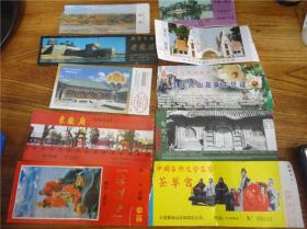 上世纪80-90年代辽宁地方老式门票一组10张合售。第肆组