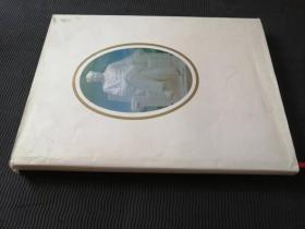 精装8开 厚册 毛主席纪念堂珍藏画集 品好