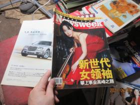 新闻周刊 中文月刊2006  B0094