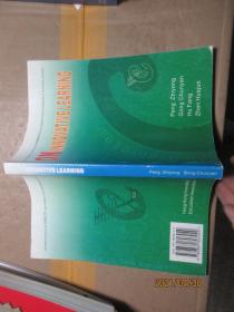 ON INNOVATIVE LEARINIG 1693ON INNOVATIVE learning論創新學習