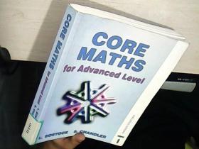 CORE MATHS for Advanced Level（高级核心数学）