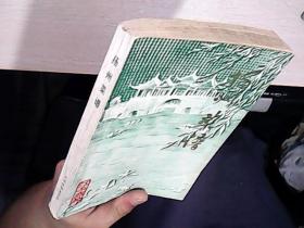 扬州菜谱