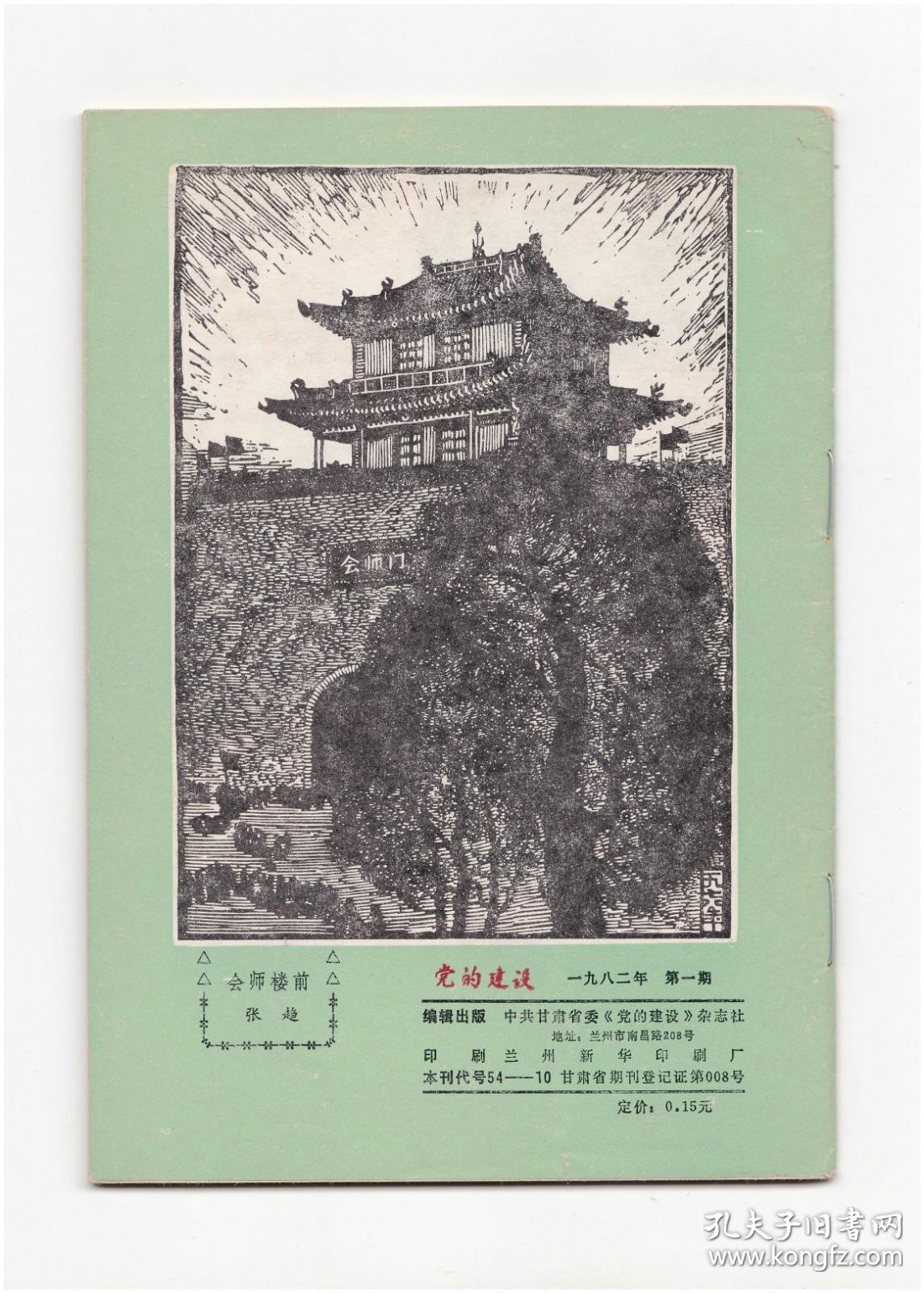 如何选择适合您的不干胶标签贴纸打印机？