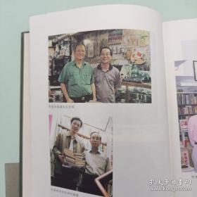 欧阳文利签名（带日期）钤印+限量精装毛边本· 香港中华书局版《販書追憶（增訂版）》（精装 一版一印，附藏书票一枚）