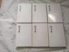 可议价（极其稀缺）· 中华书局 《点校本二十四史（史记、汉书、后汉书、三国志、晋书、宋书、南齐书、梁书、陈书、魏书、北齐书、周书、南史、北史、隋书、旧唐书、新唐书、旧五代史、新五代史、宋史、辽史、金史、元史、明史）》+《资治通鉴》+《续资治通鉴》