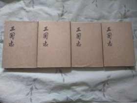 可议价（极其稀缺）· 中华书局 《点校本二十四史（史记、汉书、后汉书、三国志、晋书、宋书、南齐书、梁书、陈书、魏书、北齐书、周书、南史、北史、隋书、旧唐书、新唐书、旧五代史、新五代史、宋史、辽史、金史、元史、明史）》+《资治通鉴》+《续资治通鉴》