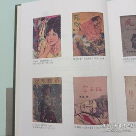欧阳文利签名（带日期）钤印+限量精装毛边本· 香港中华书局版《販書追憶（增訂版）》（精装 一版一印，附藏书票一枚）