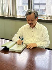 蔡荣章签名+钤印+时间+地点 · 限量毛边本 ·台湾出色文化版《茶之美，茶道藝術冊：蔡榮章茶之書系列》（16开一版一印；左翻页）